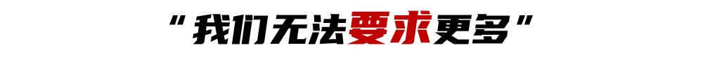 足球教练证考取(少年中国 | 没专业教练、缺群众基础？“等不是办法，干才有希望”)