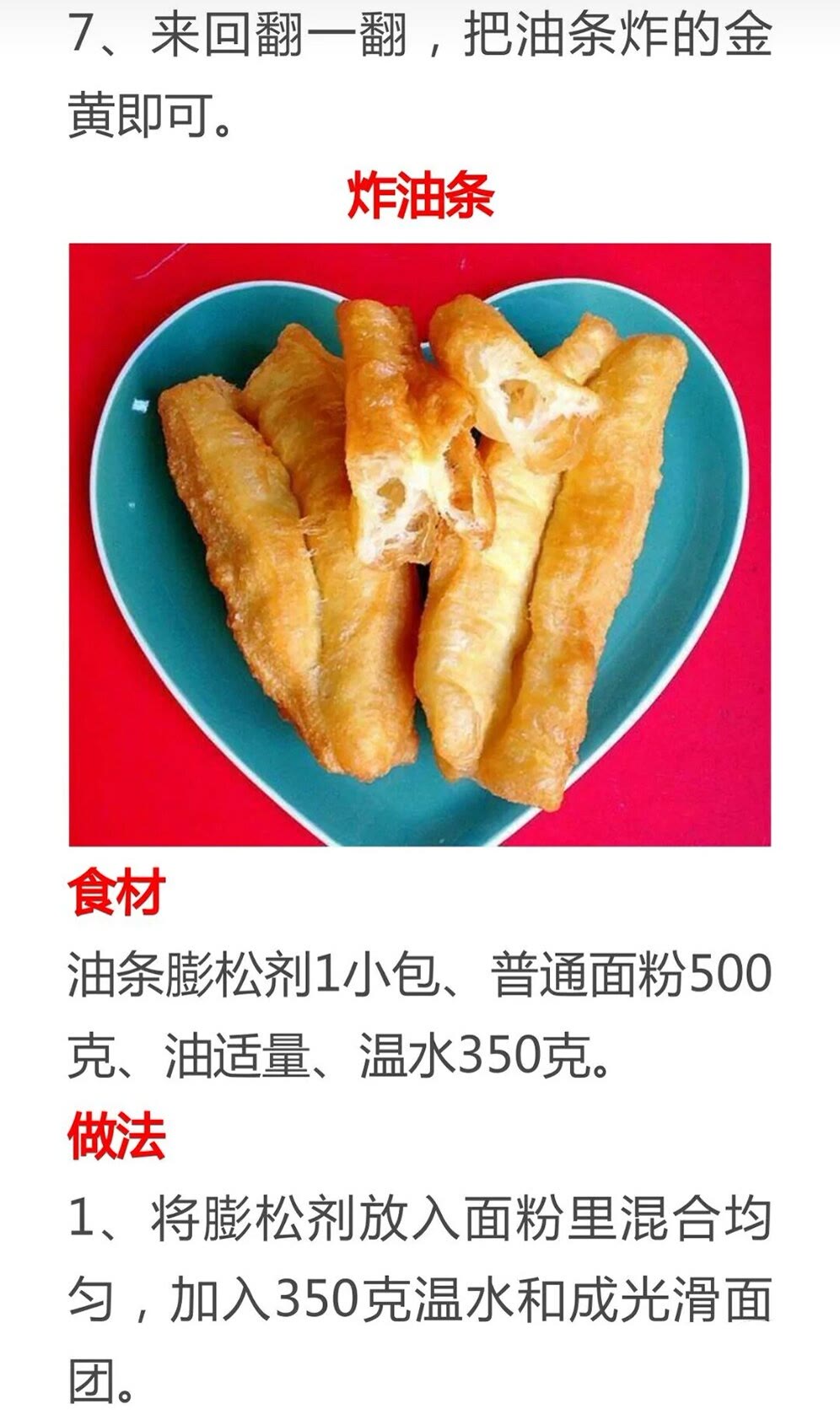 ը䷽ը䷽(men)-8ͼƬ-Ȼ(ge)