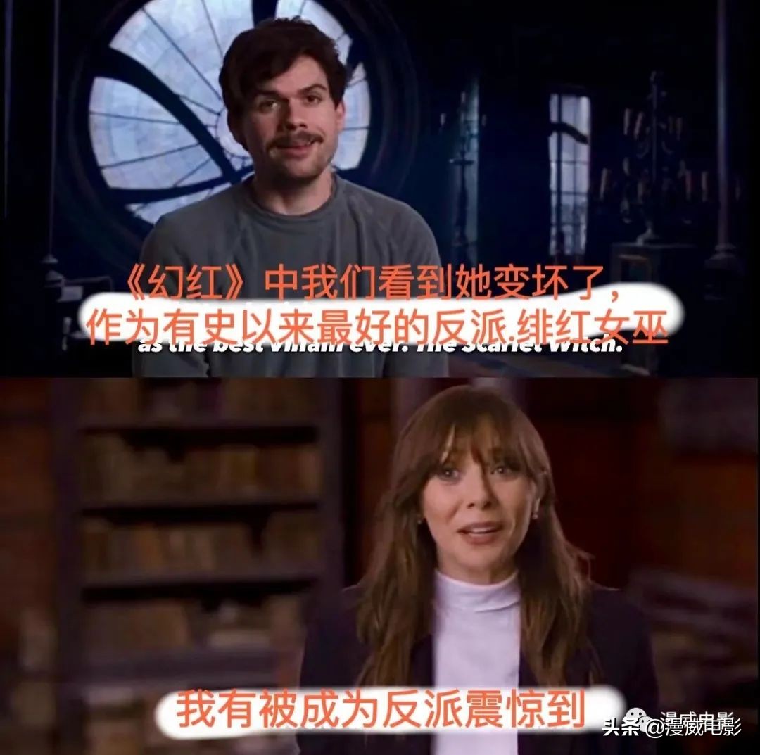 传闻绯红女巫的独立电影将在下个月官宣