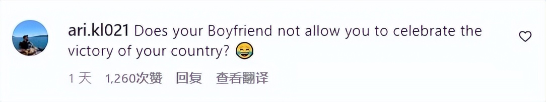 网上这点事之世界杯冠军（道德绑架!梅西夺冠C罗女友被网暴：为何不庆祝祖国夺冠？C罗不让吗）