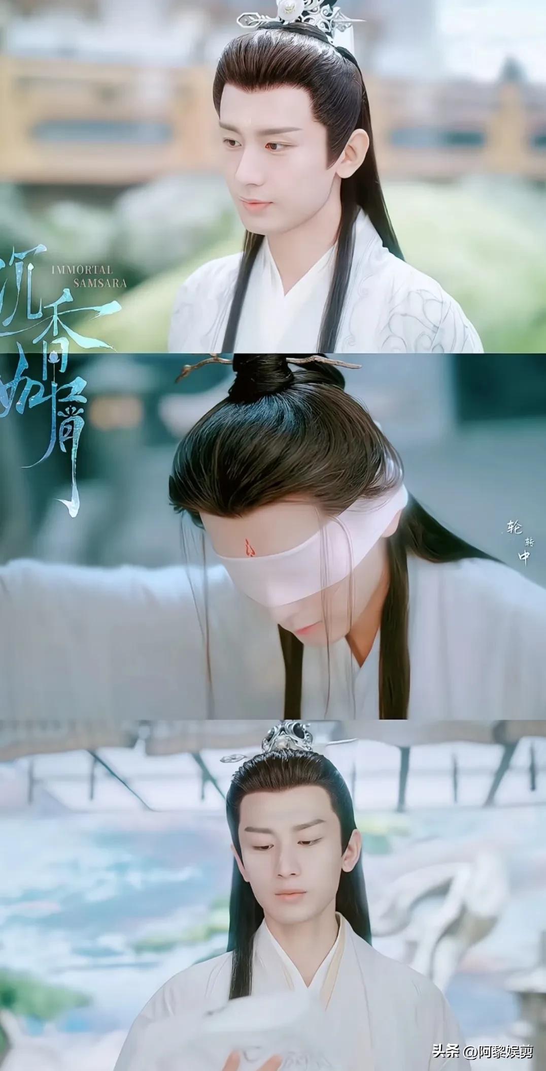 沉香如屑，成毅，杨紫 剧照