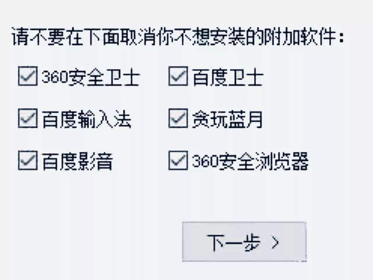 当网上的免费资源被取缔后，所有玩家终将成为资本的韭菜