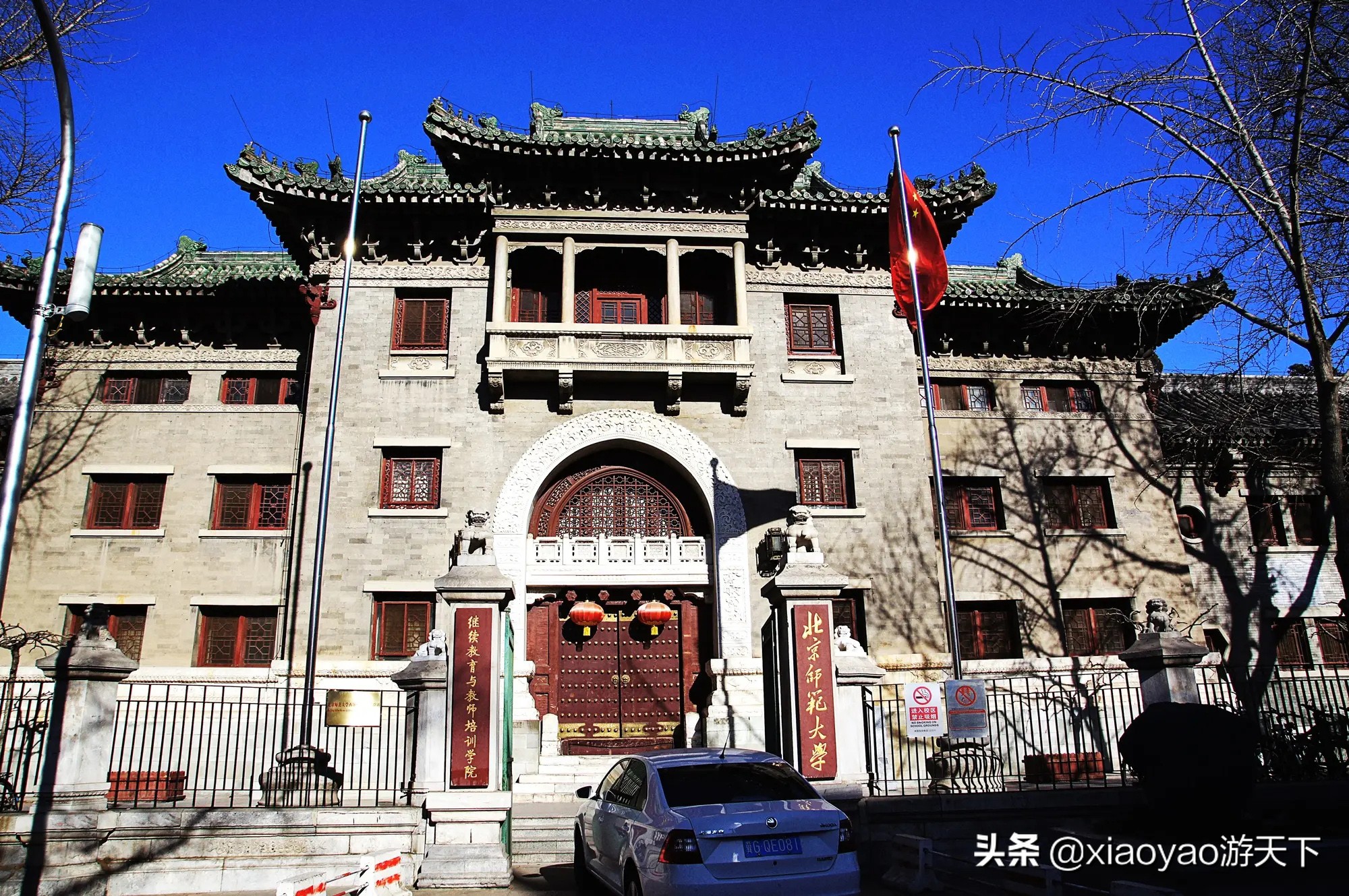 那些被列为全国重点文物保护单位的大学校园，你去过几个？