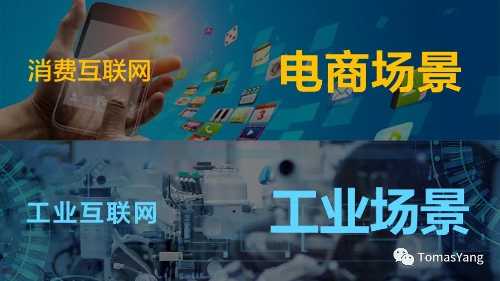 8页TED演讲PPT：互联网的上、下半场有啥联系与区别？