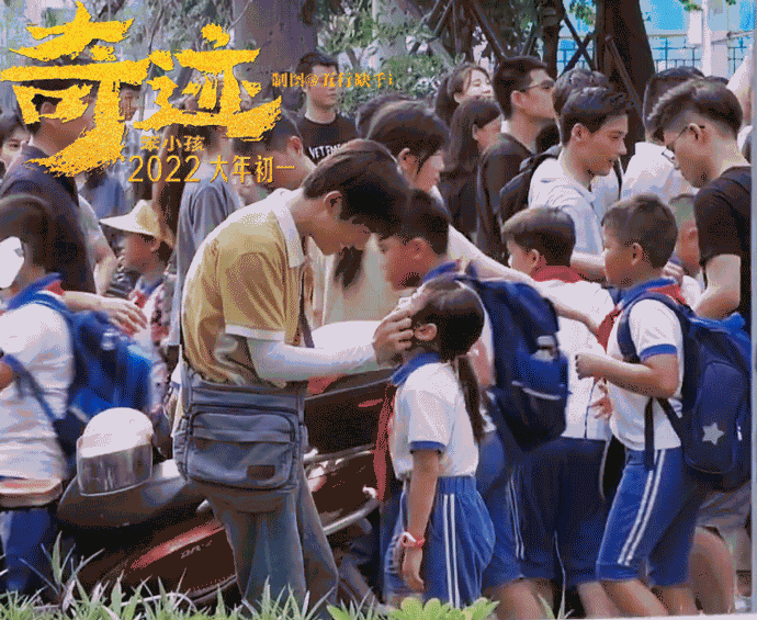 一位老师看完春节档电影《奇迹﹒笨小孩》，发现奇迹属于这5类人