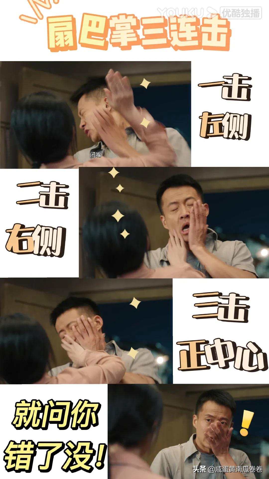 幸福到万家 今晚剧情 25～26集（组图）