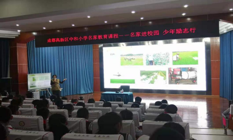 中和小学参加区教育发展中心综合实践教学设计比赛并喜获一等奖