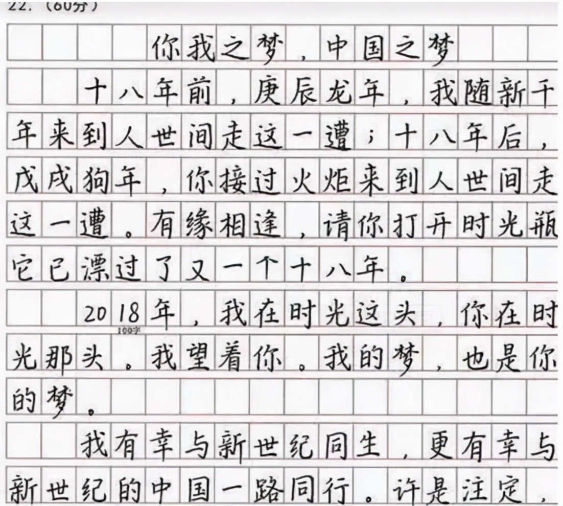 遇见老师青睐的3种字体,第3种适合拿高分