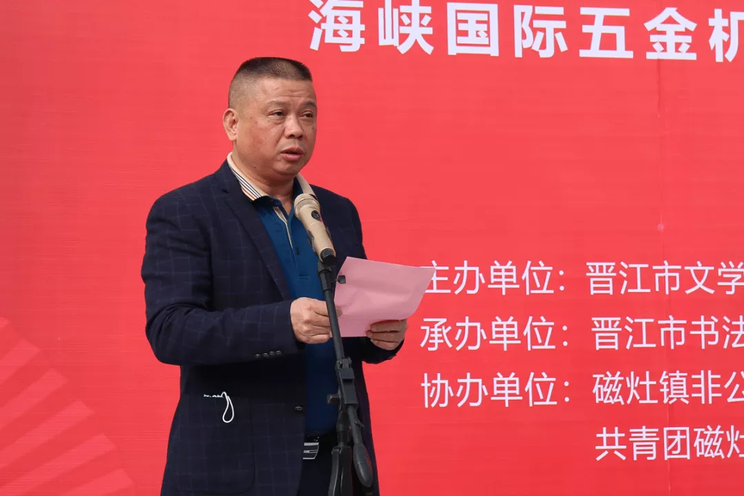 捐款255999元！为海峡国际五金机电城爱心商家点赞