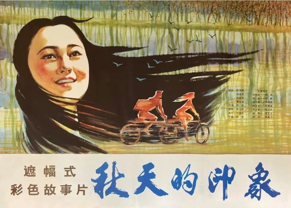 演员刘威：51岁老来得子，64岁还在拼命工作，儿子还小不敢老去