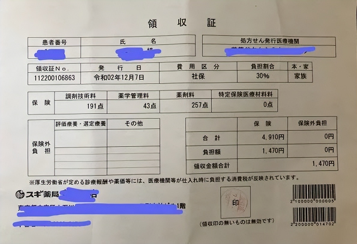 日本旅行保险,日本旅行保险怎么买