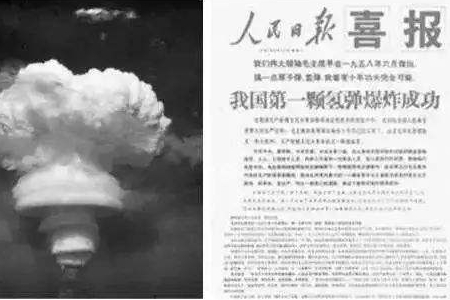 伟人创造的这九大奇迹，让中国屹立世界之巅，令多国后悔与之为敌
