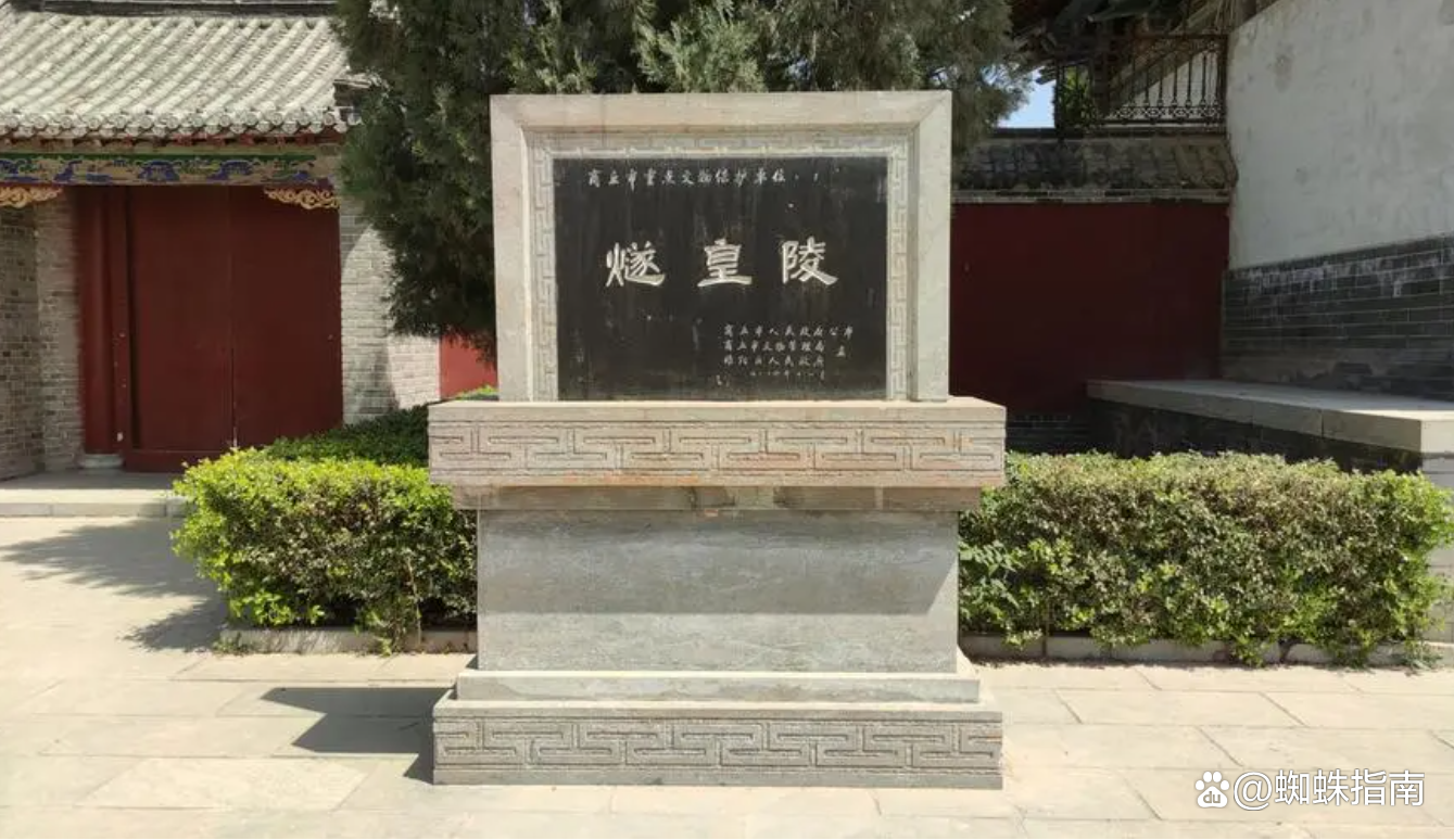 中国各朝各代陵墓名单大全（上），建议收藏