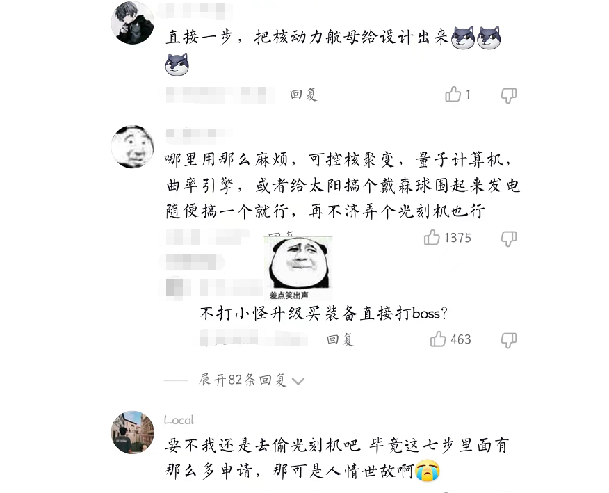 怎样才能成为运动员(“虽然用不到，但忍不住想窥探”，成为中科院院士的7个步骤)