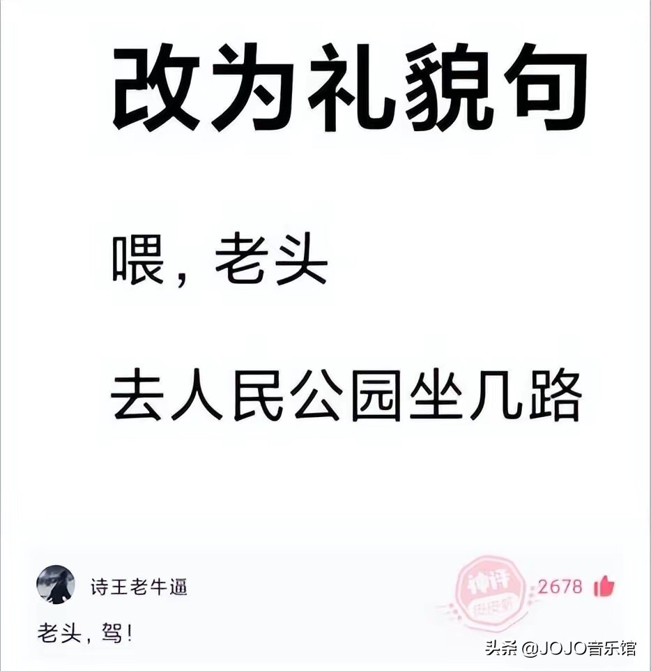 神回复：明星不拍戏的时候都在干什么