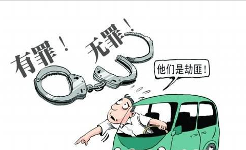 长沙抢劫,长沙抢劫银行案件