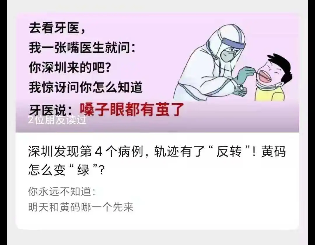 女生擦边球是什么意思网络用语(打擦边球，涨粉1700万！中国最“不正经”的官媒，比杜蕾斯还会玩)