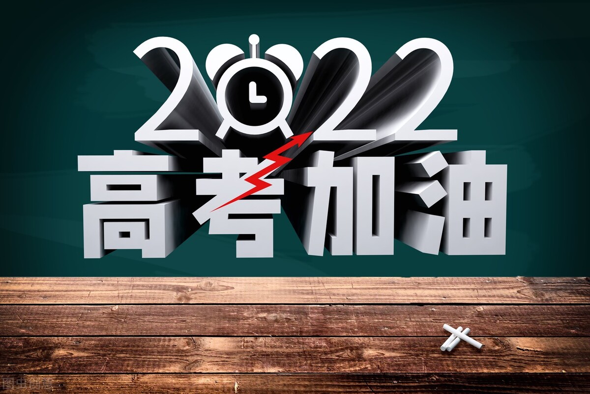 你会选择下列哪个三人组(2022高考作文冲刺必备之思辨类作文十大预测金题)