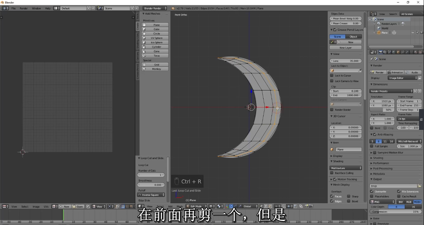Unity火光发射特效教程