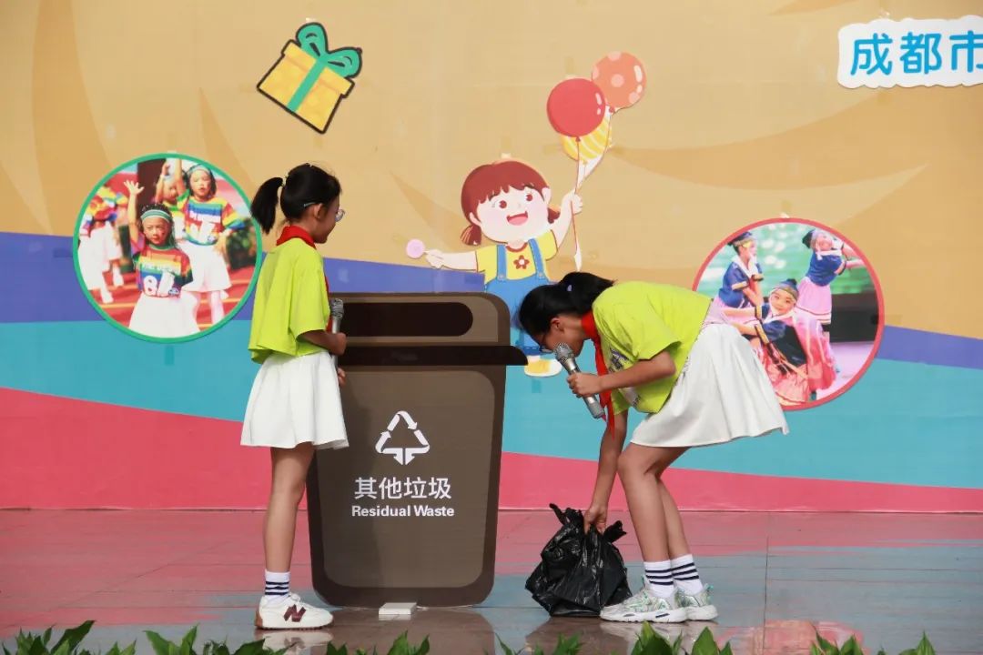 双流区九江小学举行“争做绿色低碳AI小达人”环保主题升旗仪式