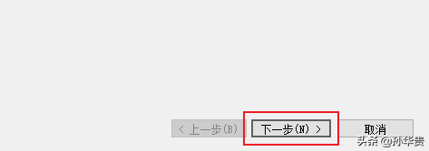 关闭远程端口的方法？