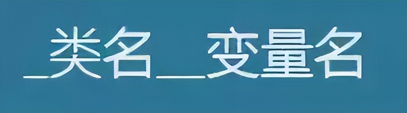 类和对象