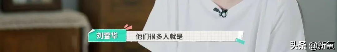 内娱最社恐的一群人凑在一起，反而让节目火了？