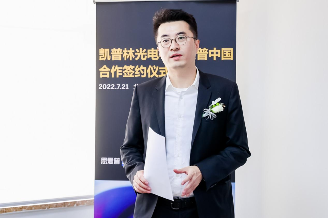 激光之家·快讯 | 凯普林携手SAP数字化升级，开启智慧发展新篇章