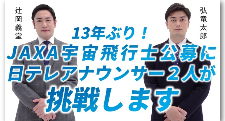 日本记者义墩墩：陷入事业低谷的中年男人，和他的《中国奇遇记》