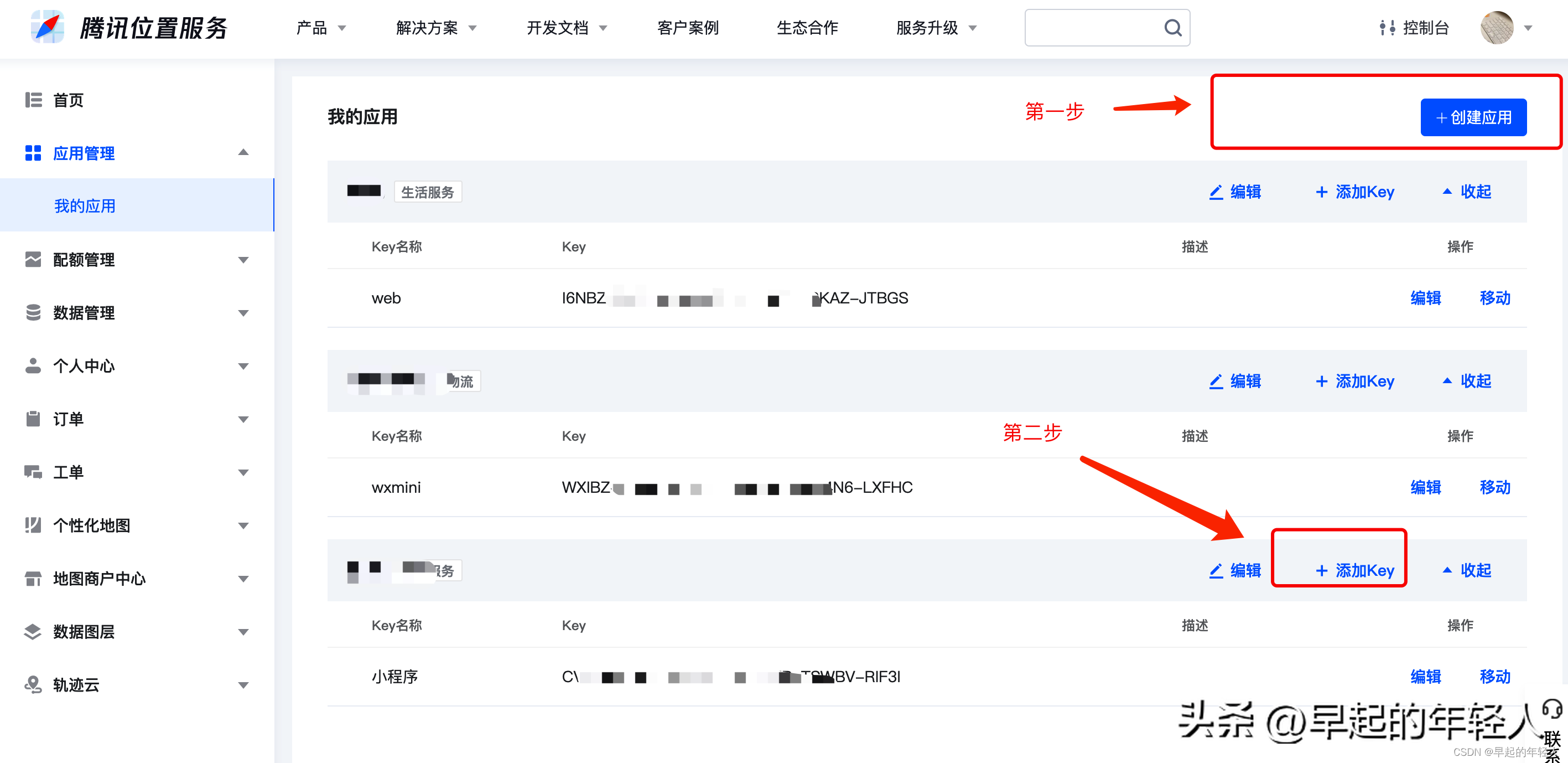 当前位置定位（当前位置定位失败怎么回事）-第2张图片-华展网