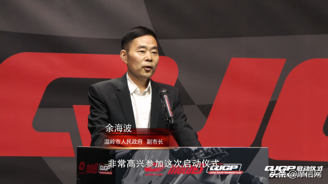 雙“賽”齊發，錢江摩托QJGP啟動暨2022款賽600上市發布