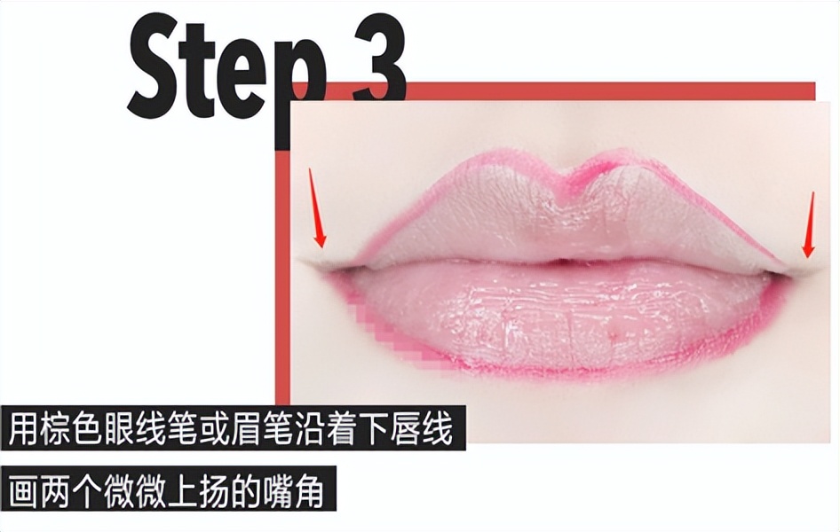 嘴角下垂？3步教你如何练出微笑唇，笑容更甜美！一看就会