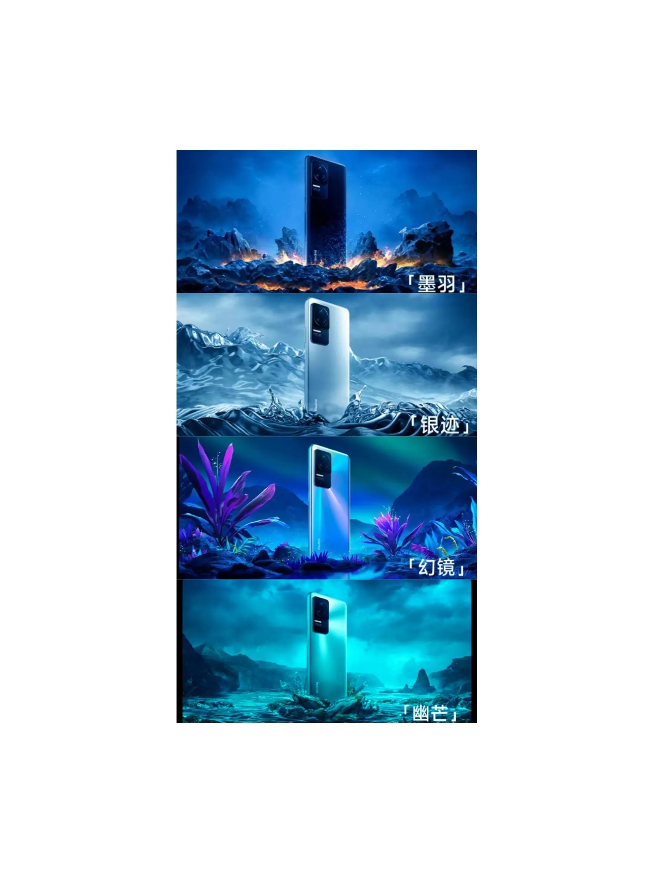 红米K50 Pro配置分享