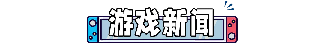 fifa10世界杯dlc(任天堂或推出“全明星赛车”！《密特罗德》免费DLC要来了？)