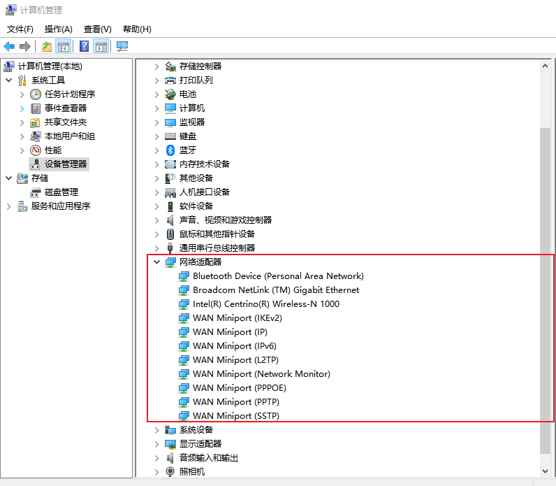 电脑找不到wifi网络图标（笔记本电脑突然失去wifi功能）-第4张图片-昕阳网