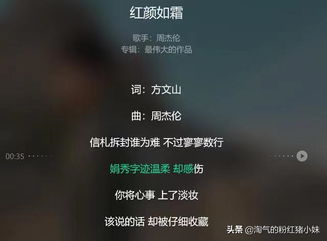 《最伟大的作品》昔日地表最强周杰伦又是否能再创乐坛神话？