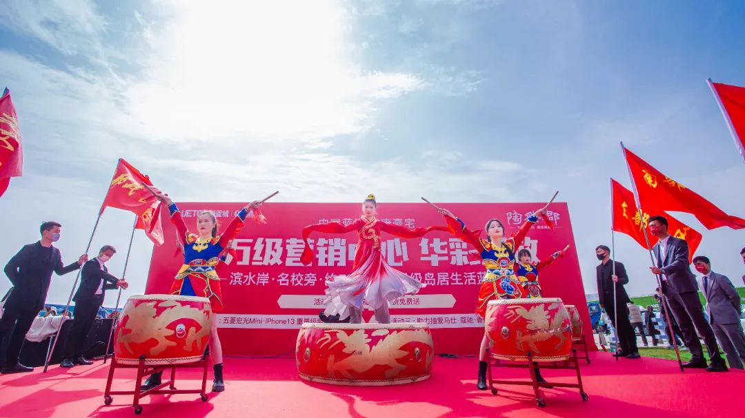 藍城·陶然郡丨億萬級營銷中心 澎湃盛放 禮獻阜陽
