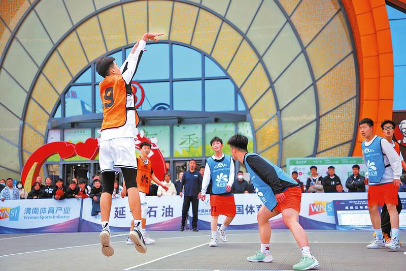 迎“篮”而上 精彩绽放 陕西首届三人篮球赛渭南赛区市级决赛举行