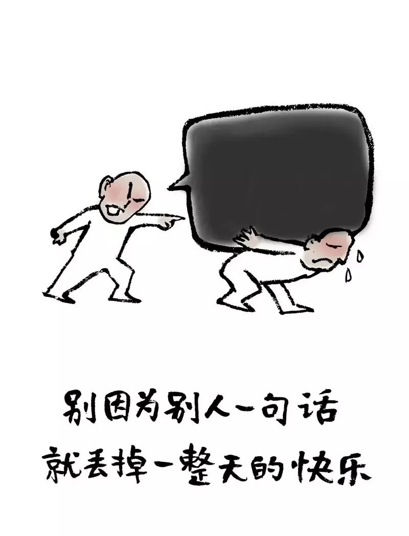 幽默的漫画名言