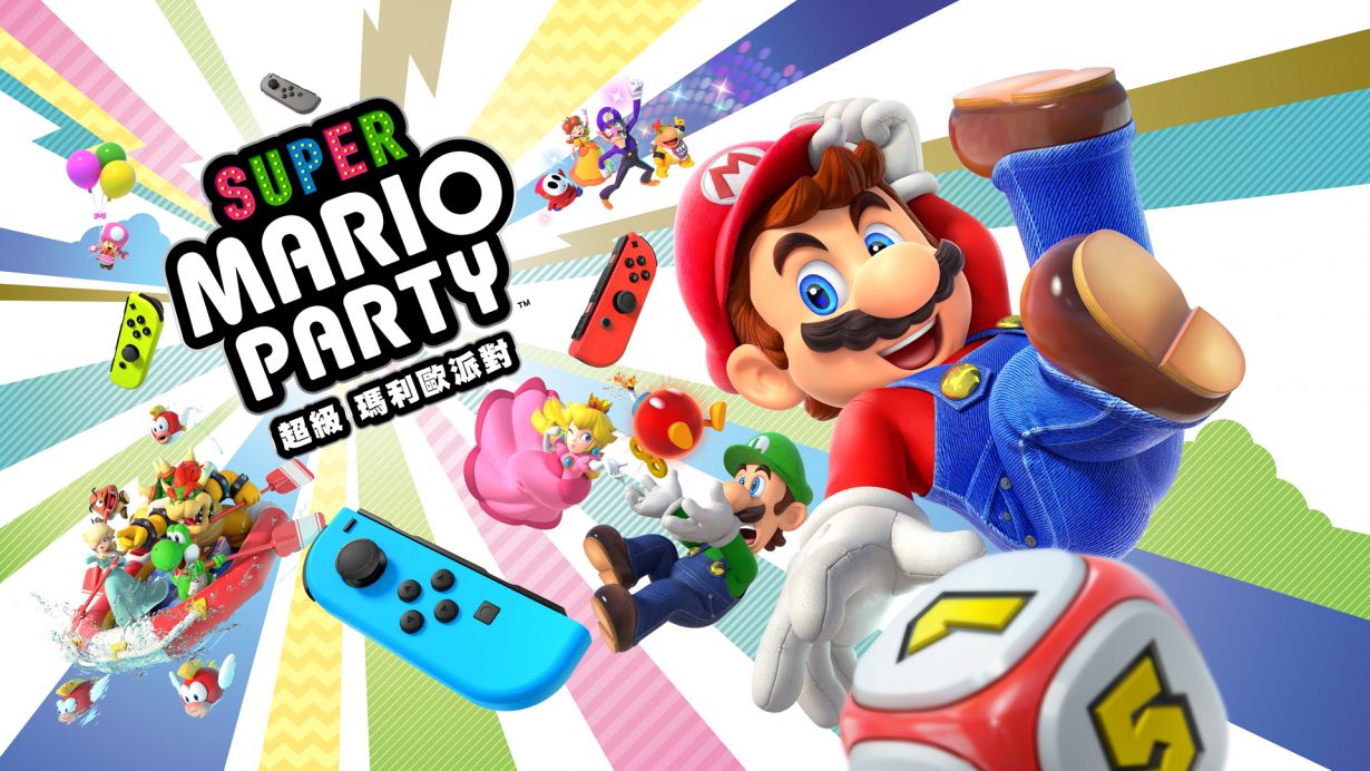 馬里奧制造這個游戲怎么購買（十一黃金周聚會Nintendo Switch合家歡游戲推薦）