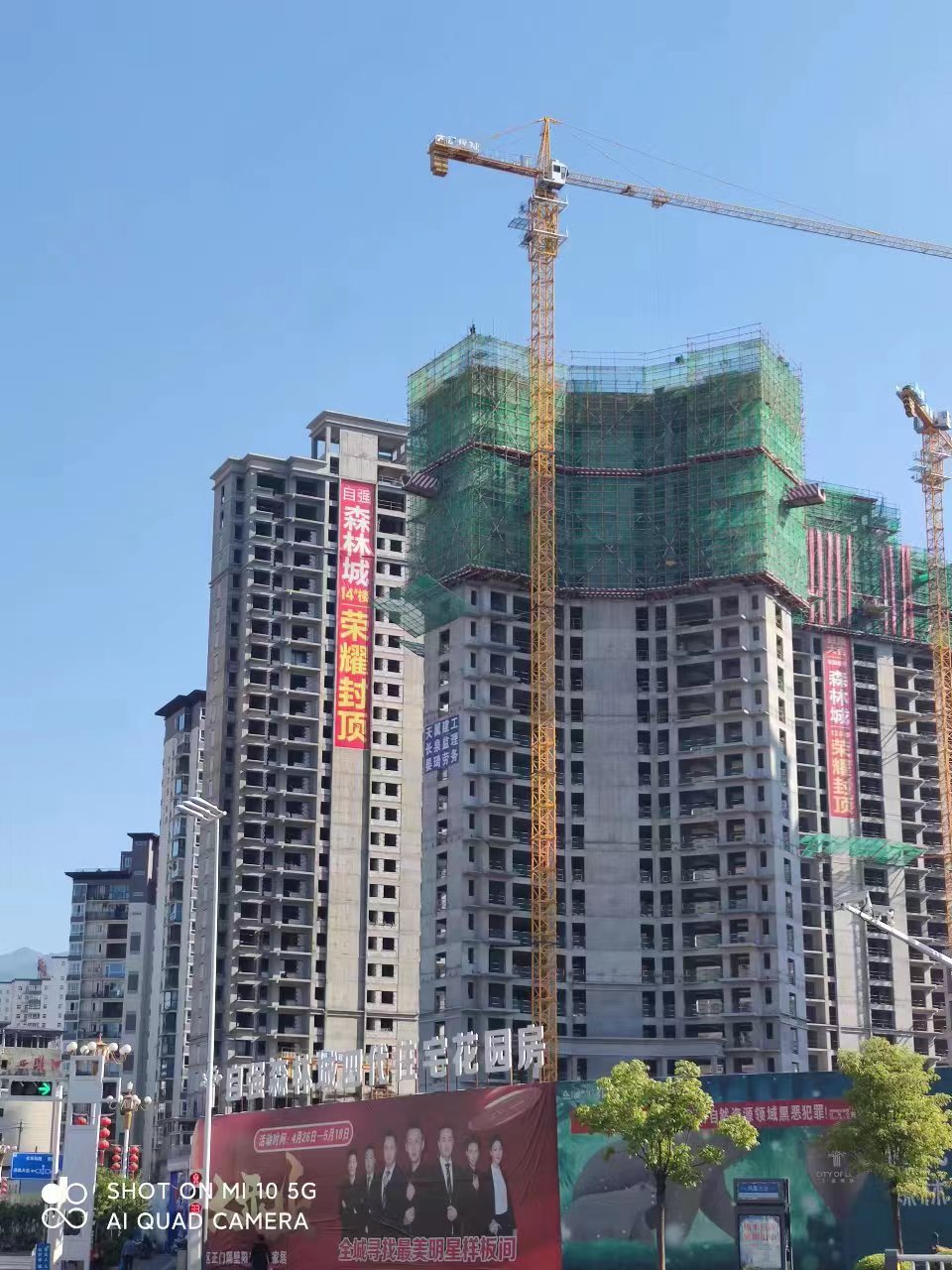 陕西汉阴：自强森林城项目违反建设程序致多项纠纷调查