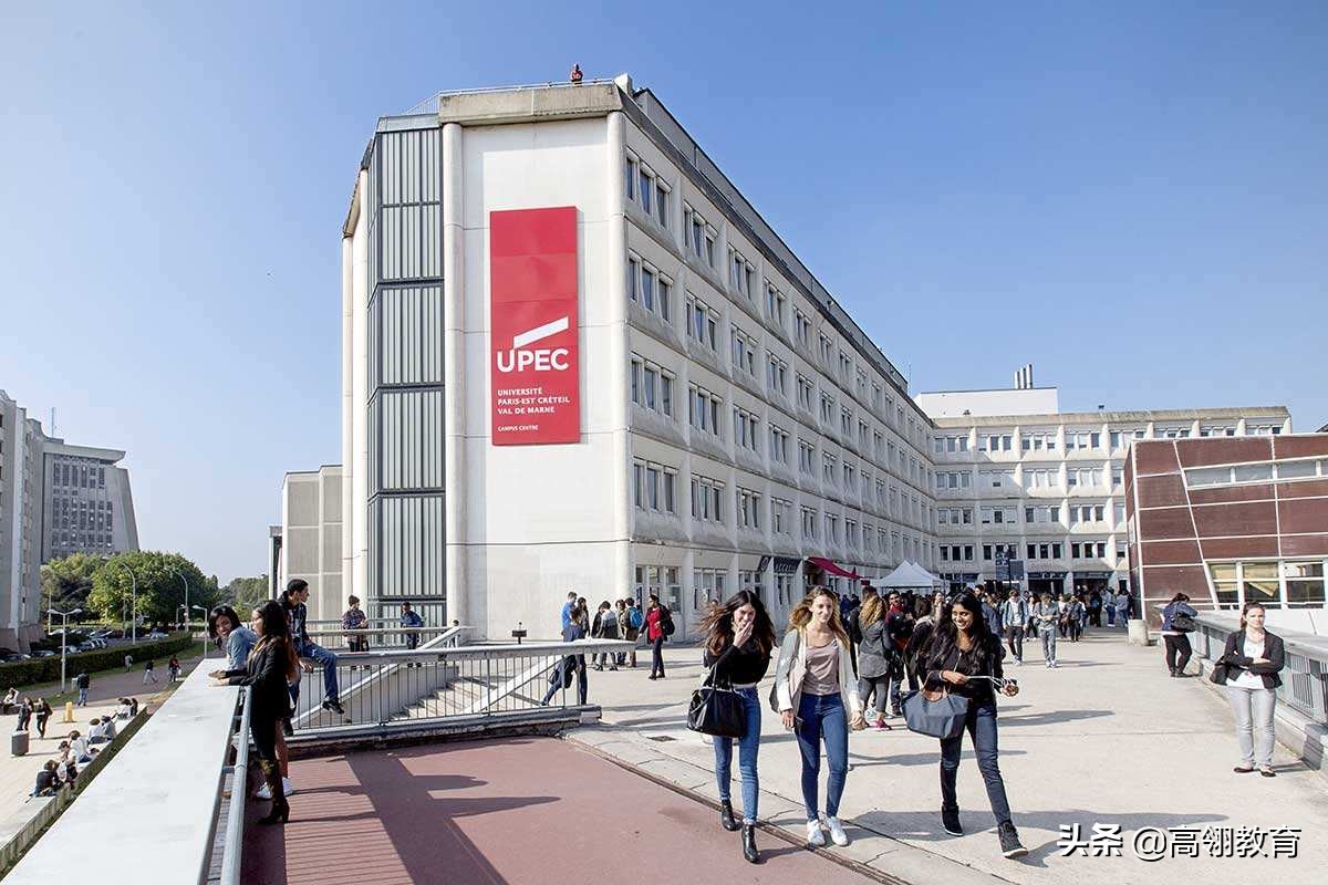 法国巴黎第十二大学怎么样？3个方面解读巴黎第十二大学好吗