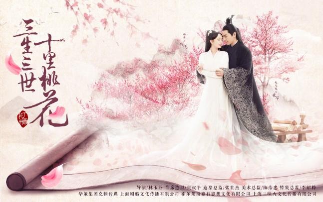 仙侠剧热度不减，央视认可这6部：诞生多位顶流，倪妮被低估