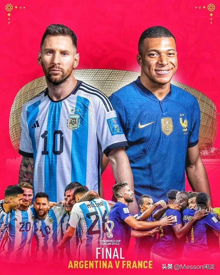 2018世界杯決賽法國首發名單（法國隊欺騙了全世界！世界杯決賽首發陣容公布了）