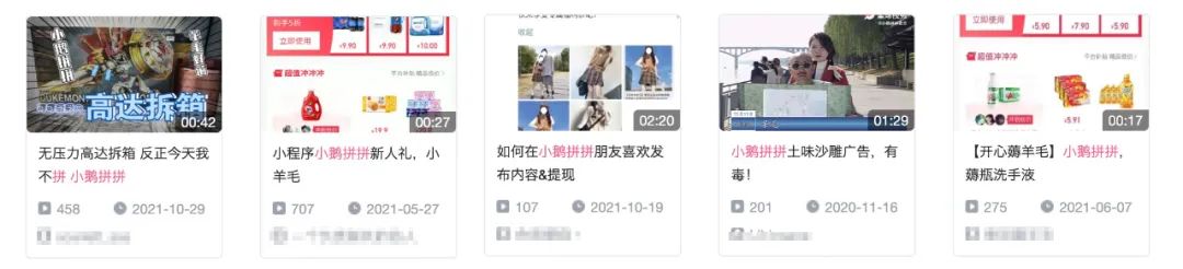 腾讯又一电商项目关停：上线不到两年，曾仿效拼多多