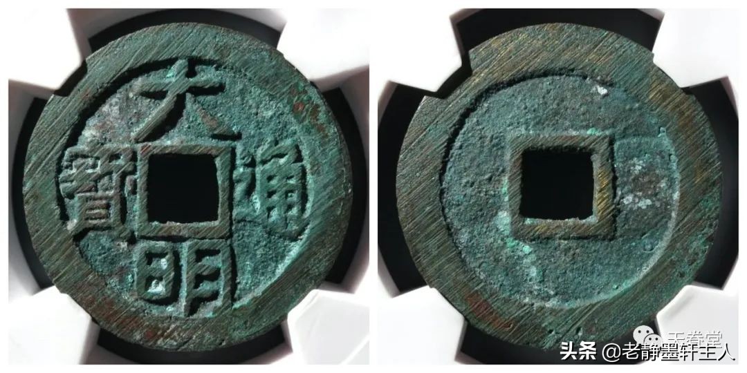 2022年4月古钱币行情及成交欣赏