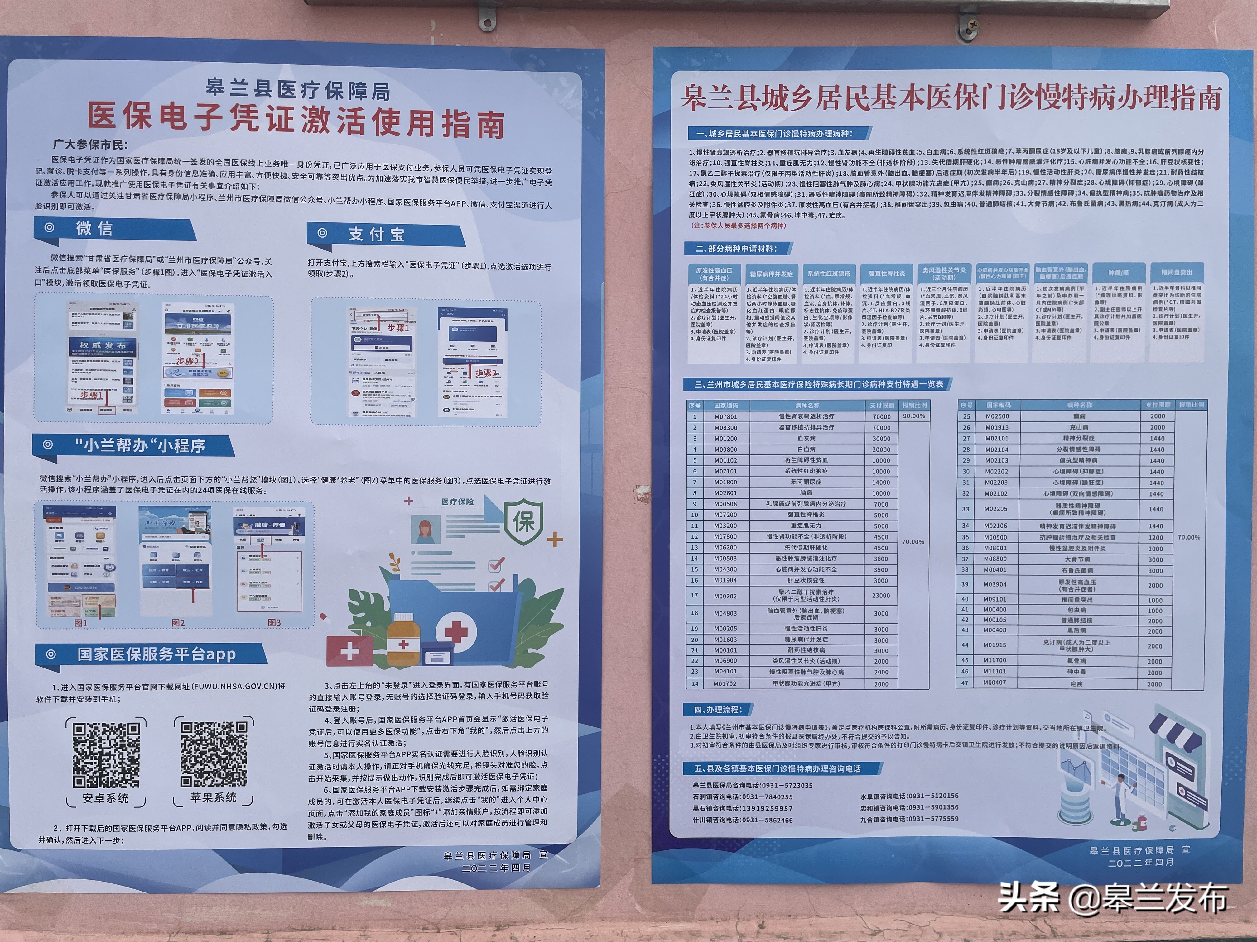 ������ҽ��������������Ͽ�չ���⵳�ջ