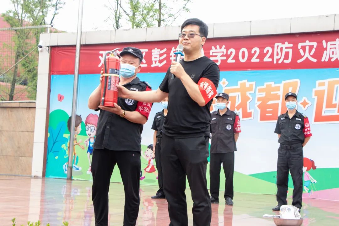 防灾减灾 彭小在行动丨彭镇小学开展防灾减灾地震应急疏散演练