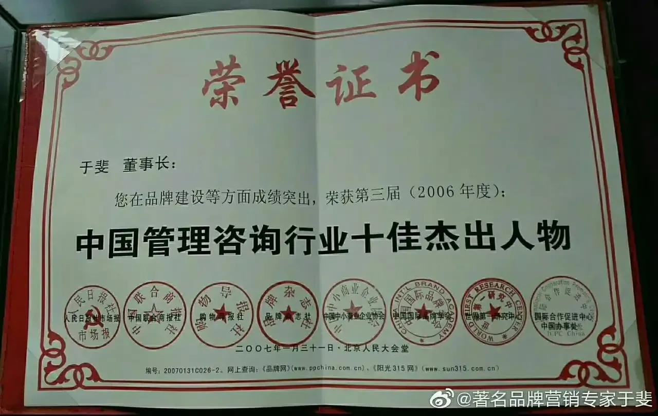 于斐老师谈：年轻人不要迷信体制，不提升自己就是废柴一个