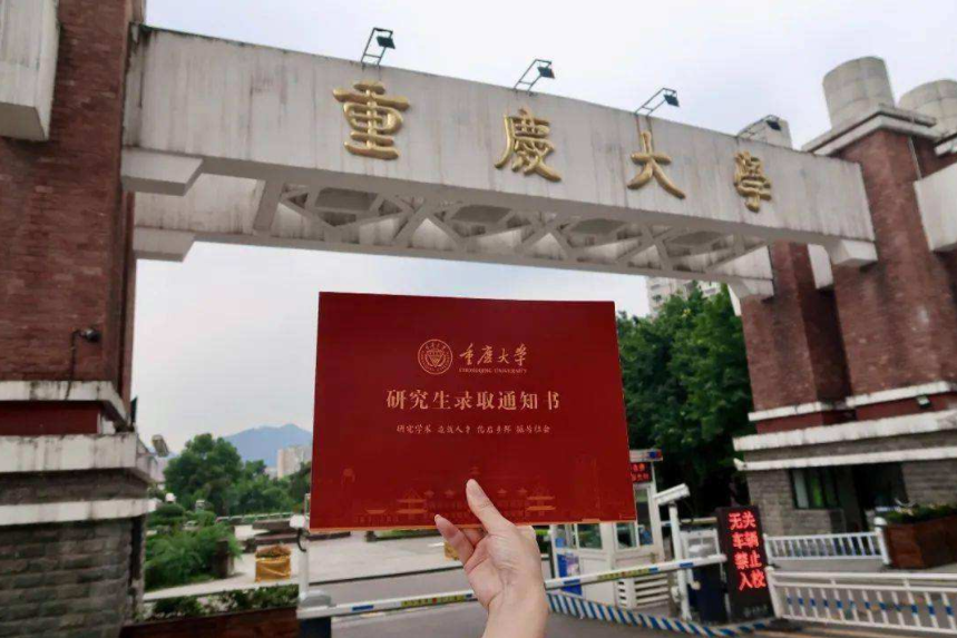 西南地区高校30强出炉，重庆大学仅排第三，西南政法颇为遗憾